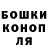 Марихуана AK-47 Shamsiyeva Sh