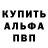 Кетамин VHQ Nicholas Sequeira