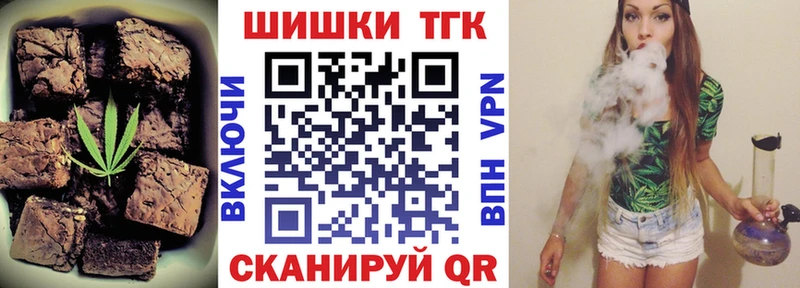 Еда ТГК конопля  Воронеж 