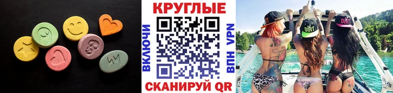 ЭКСТАЗИ VHQ Воронеж