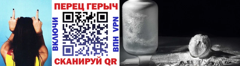 Героин герыч  закладка  Воронеж 
