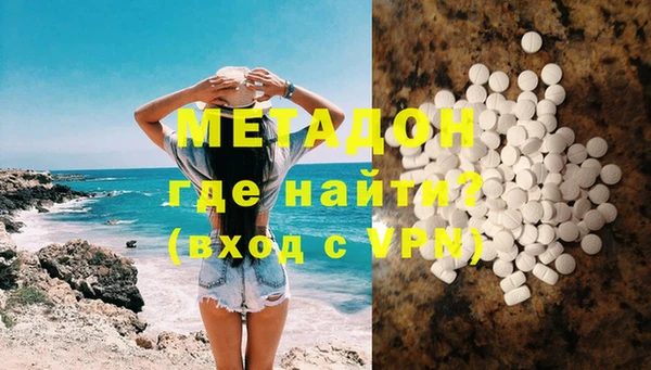 альфа пвп Балабаново