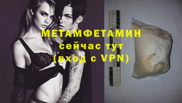спиды Баксан