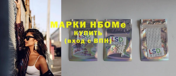 альфа пвп Балабаново