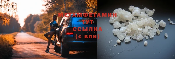 спиды Баксан