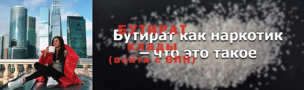 спиды Баксан