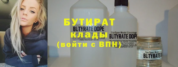 спиды Баксан