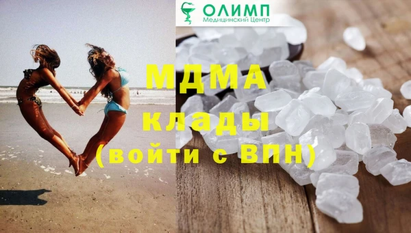 герыч Балахна