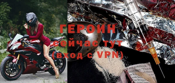 герыч Балахна