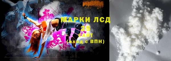 PSILOCYBIN Арсеньев