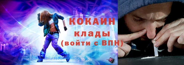 спиды Баксан