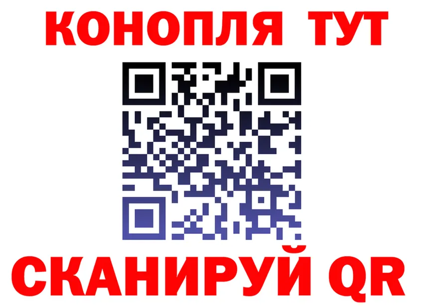 Canna-Cookies марихуана ССЫЛКА shop МЕГА Воронеж