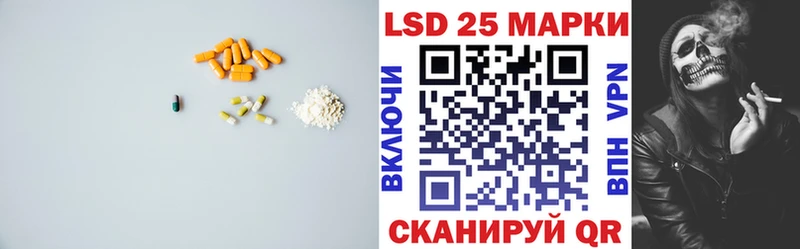 ЛСД экстази ecstasy  сайты даркнета формула  Воронеж  как найти закладки 