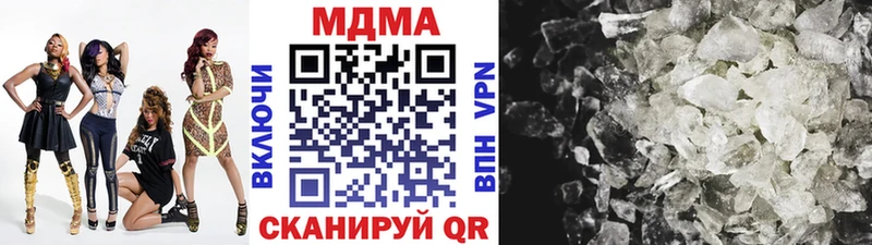 кракен ТОР Воронеж MDMA crystal купить наркоту