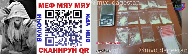 даркнет сайт  Воронеж  Мефедрон мяу мяу 