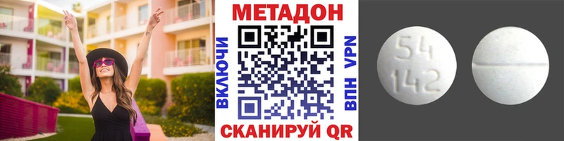 МЕТАДОН мёд  Воронеж 