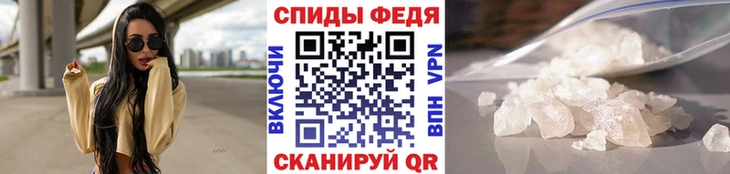 Метамфетамин пудра  ссылка на мегу ссылки  Воронеж 