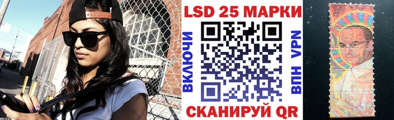 Марки NBOMe 1500мкг Воронеж