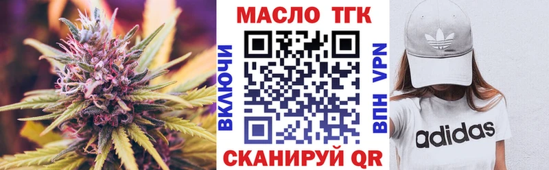 кракен зеркало  Воронеж  ТГК вейп с тгк  как найти закладки 